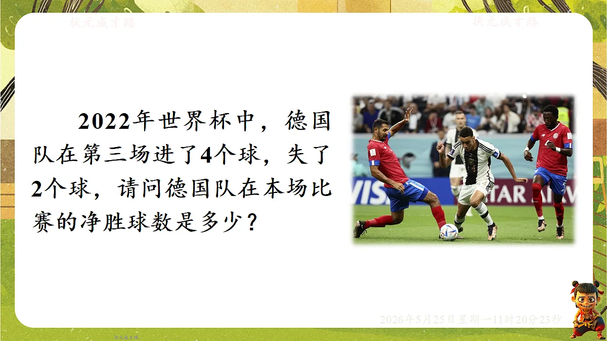 18379664第4页
