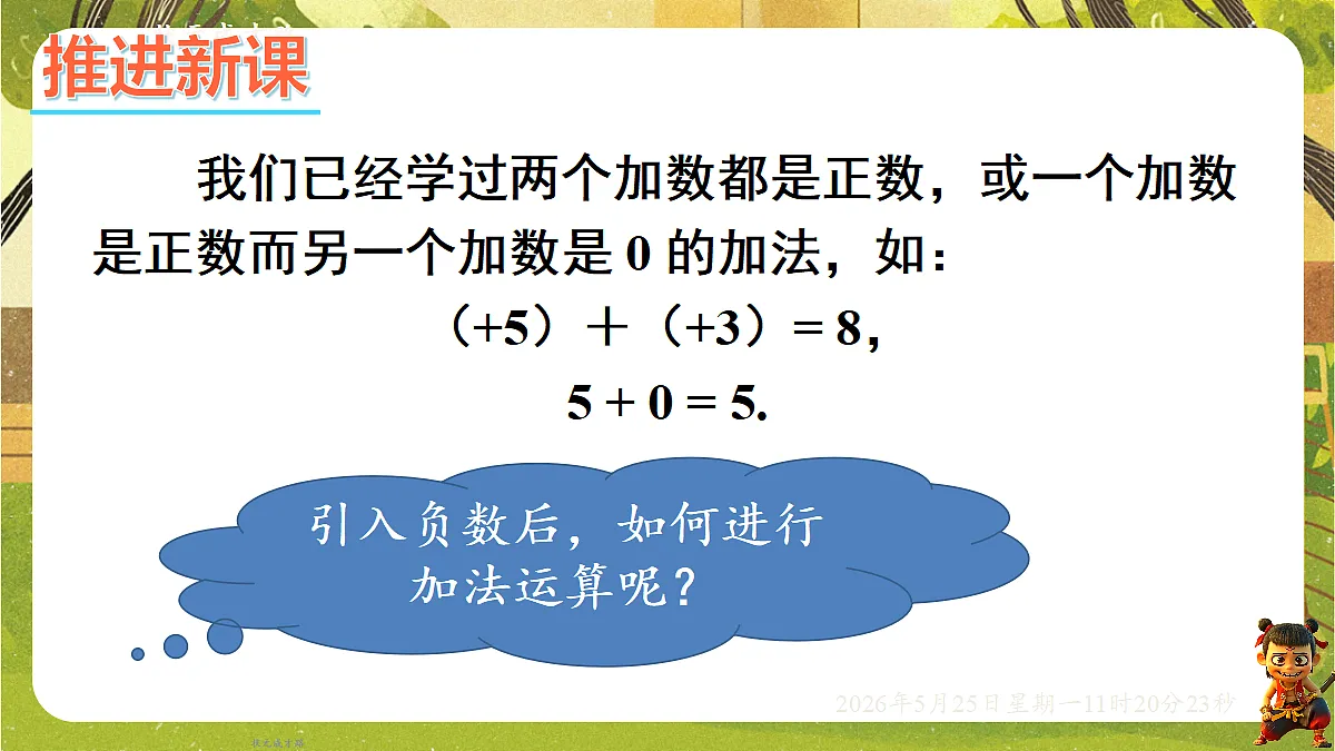 18379664第6页