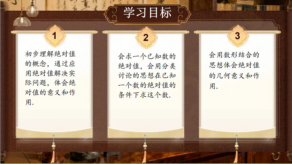 18379665第2页