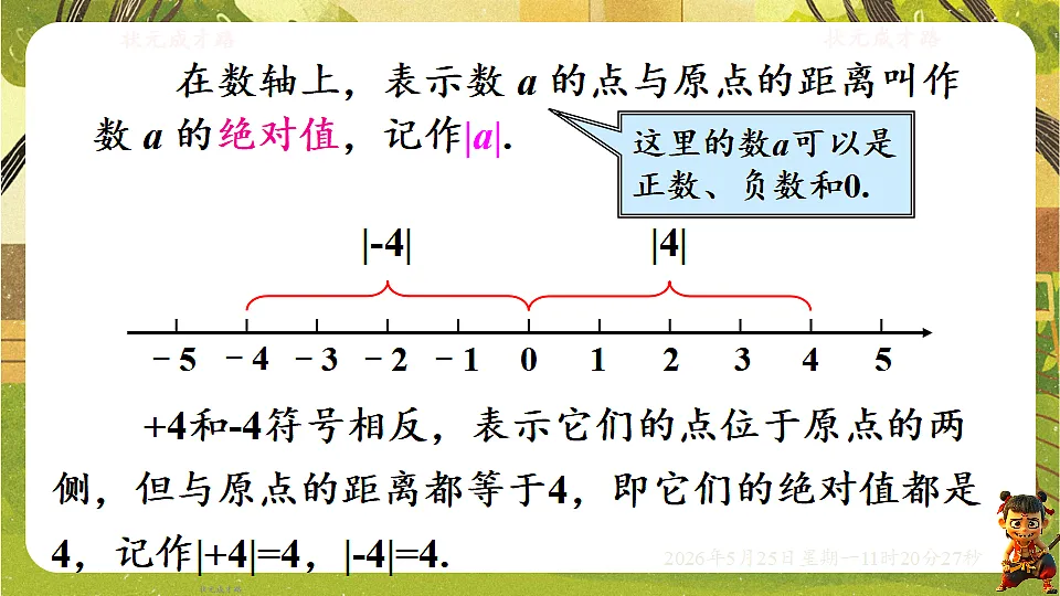 18379665第5页