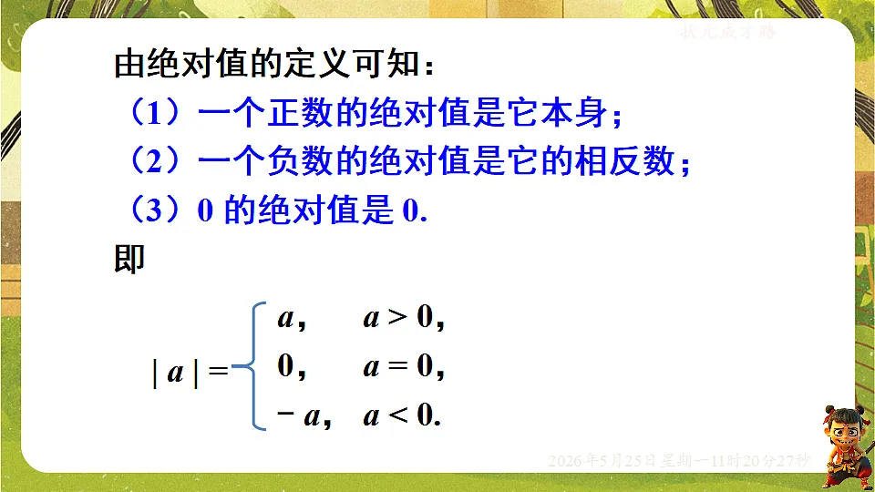 18379665第6页