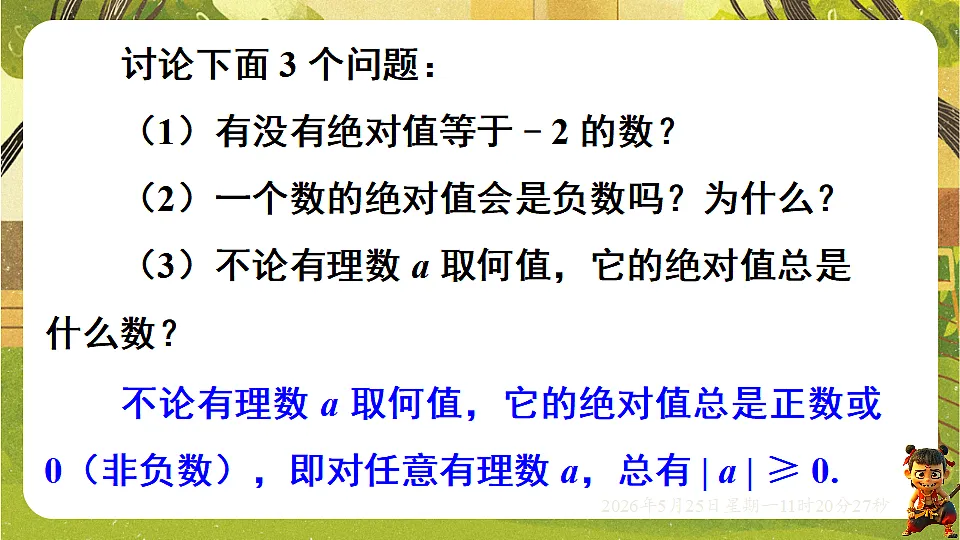 18379665第7页