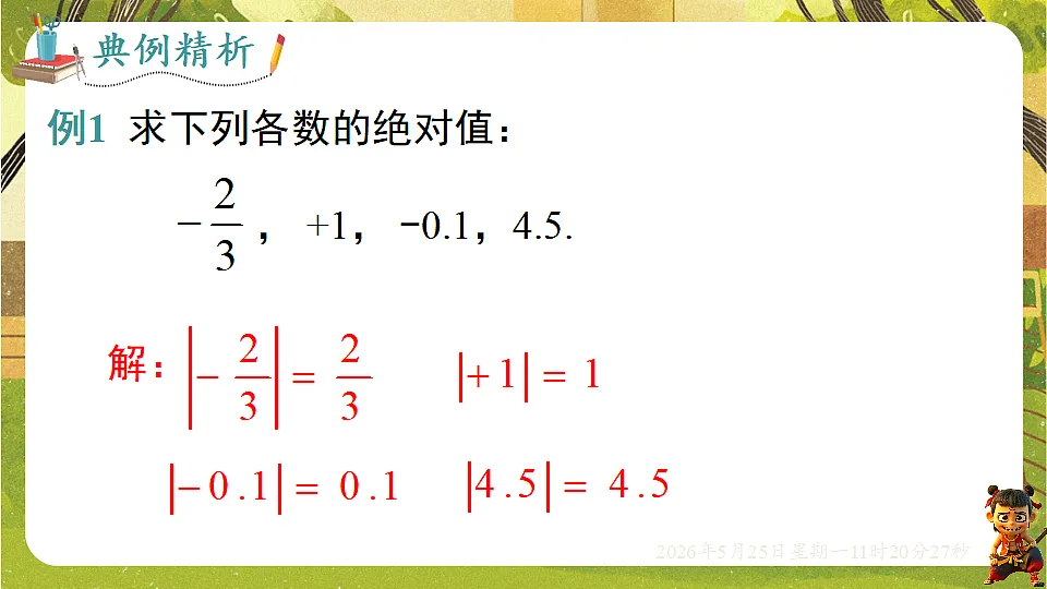 18379665第8页