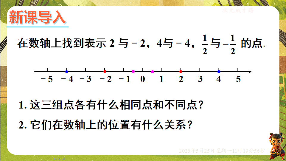18379666第3页