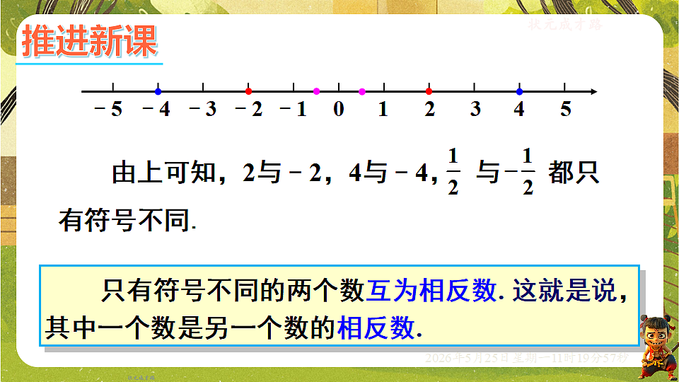 18379666第4页