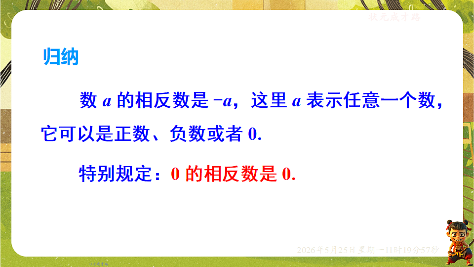 18379666第5页