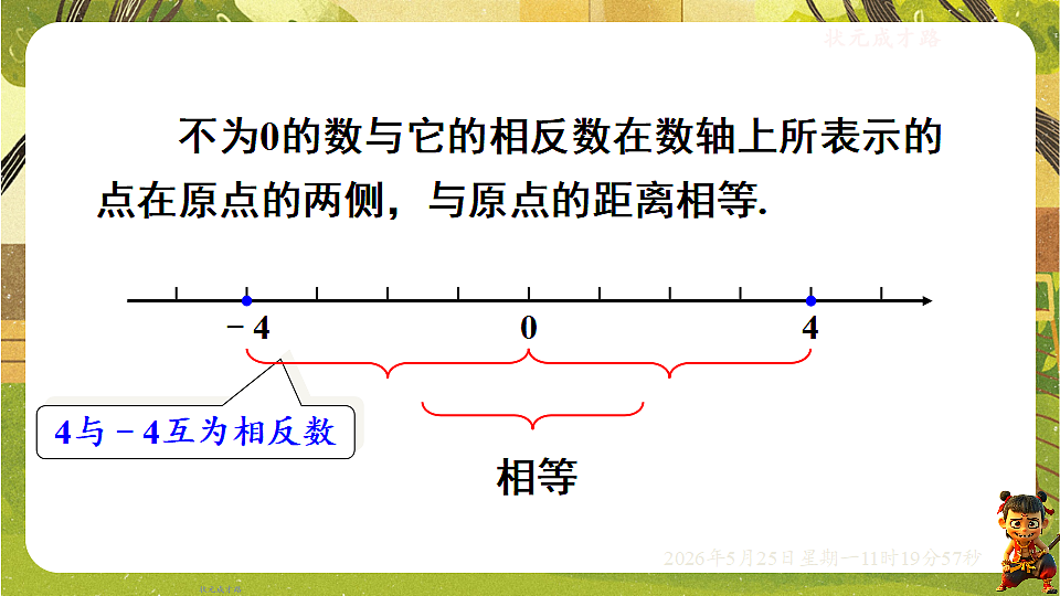18379666第6页
