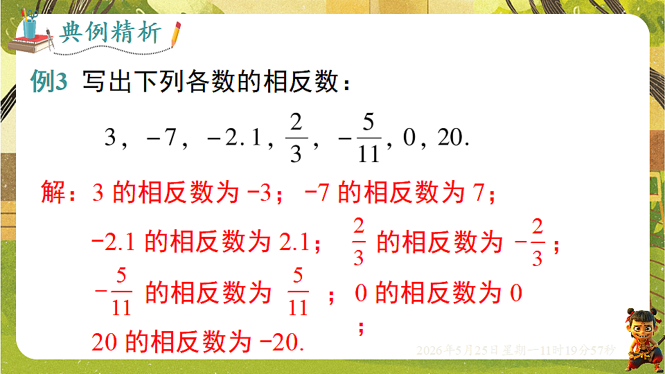 18379666第7页