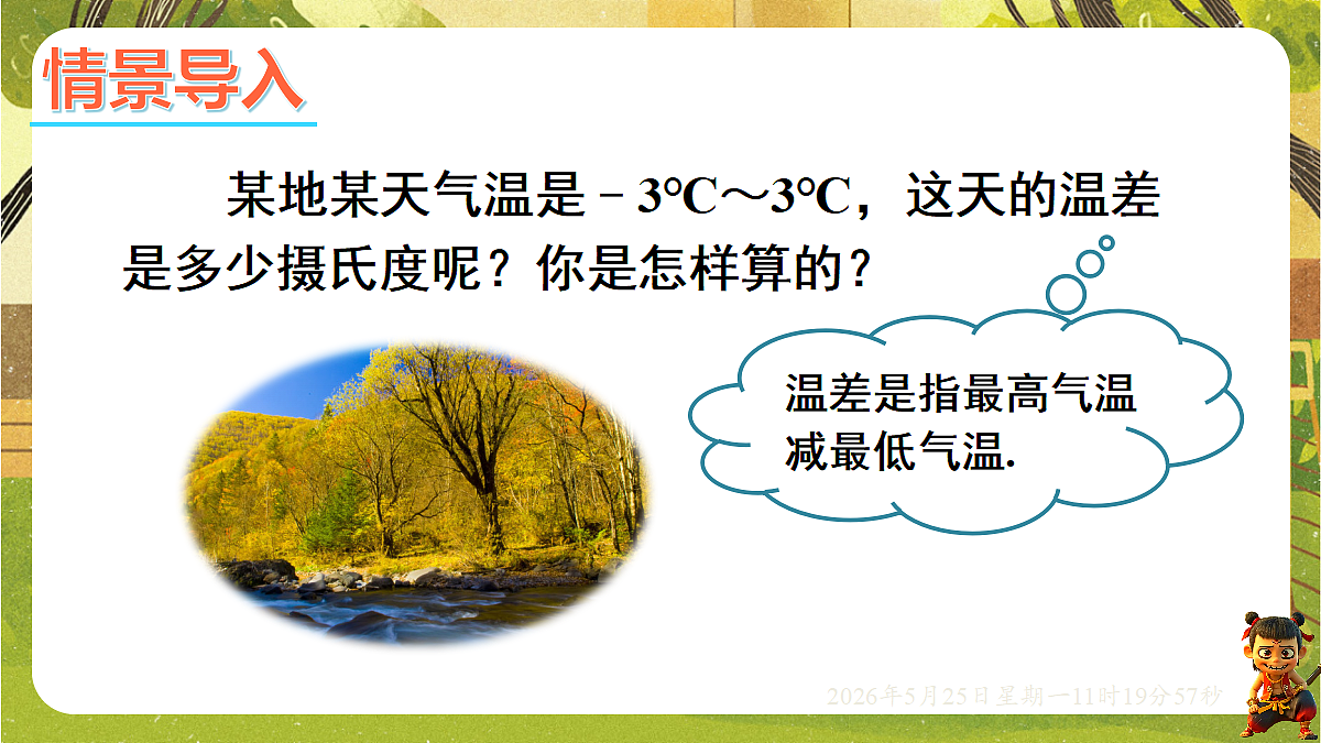 18379668第3页