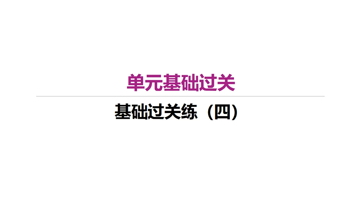 18379671第1页