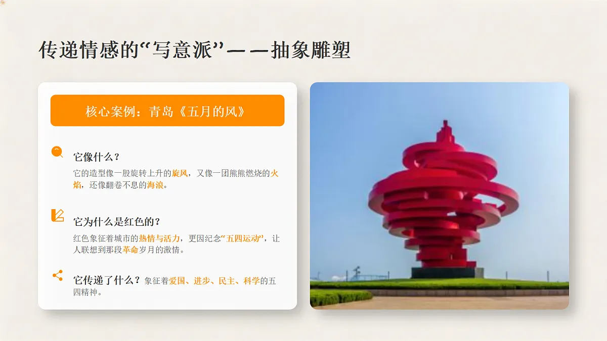 18379951第7页