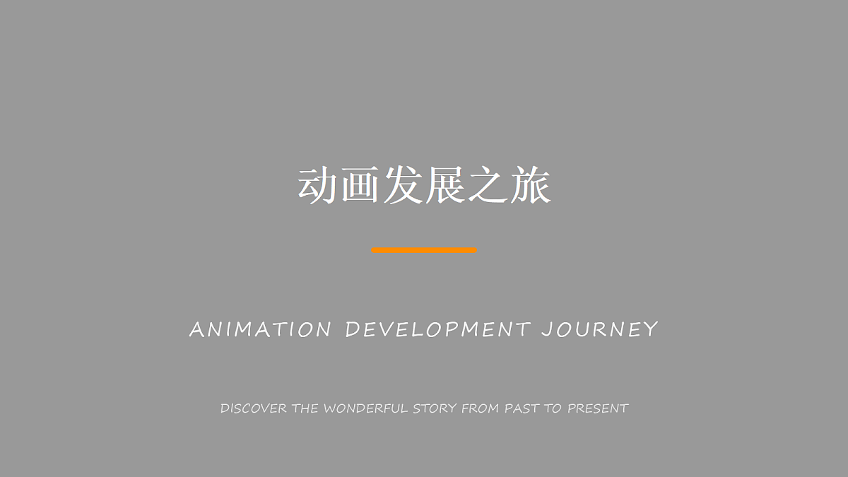 18379957第5页