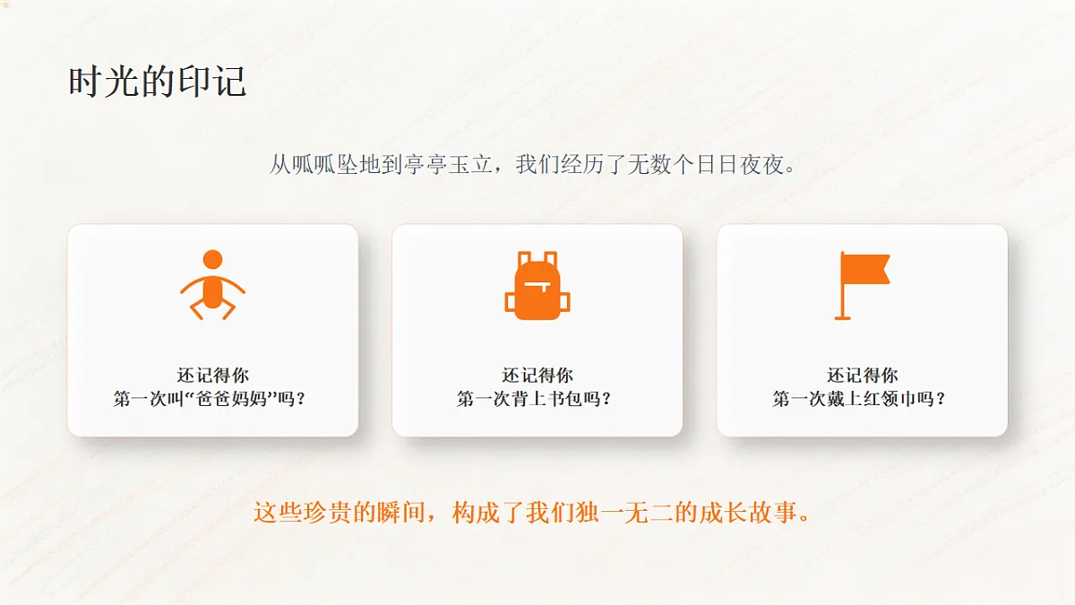 18379960第3页