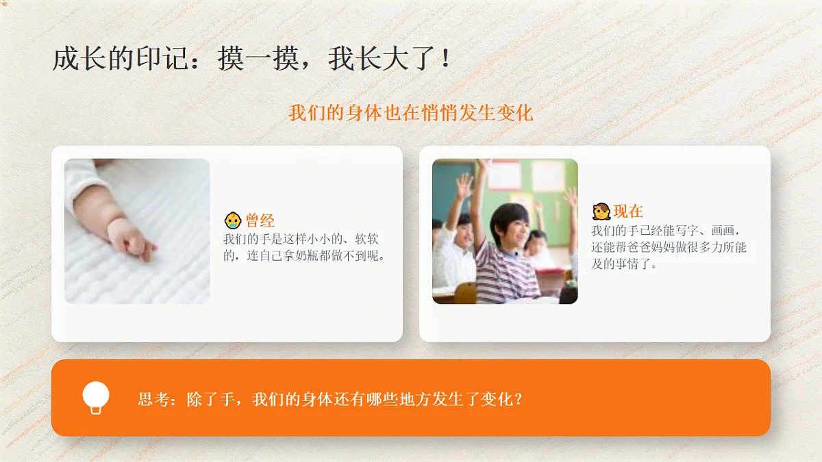 18379960第5页