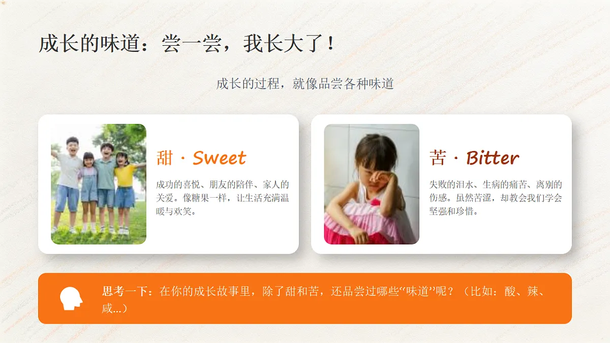 18379960第6页