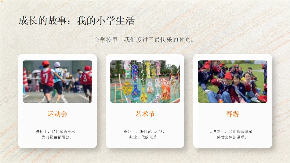 18379960第7页