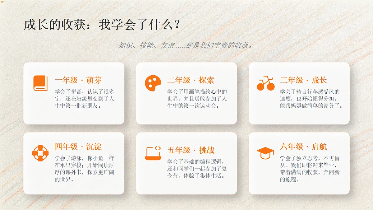 18379960第8页