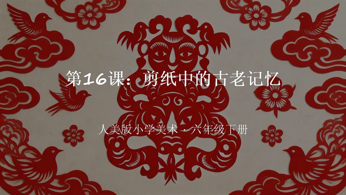 18379961第1页