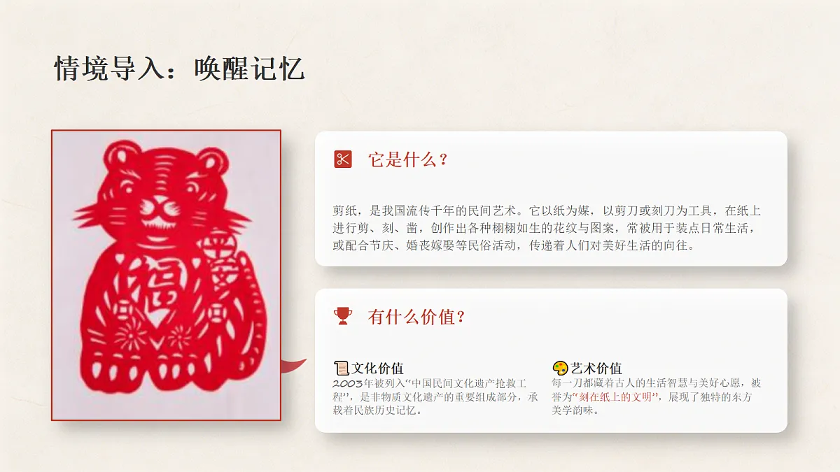 18379961第3页