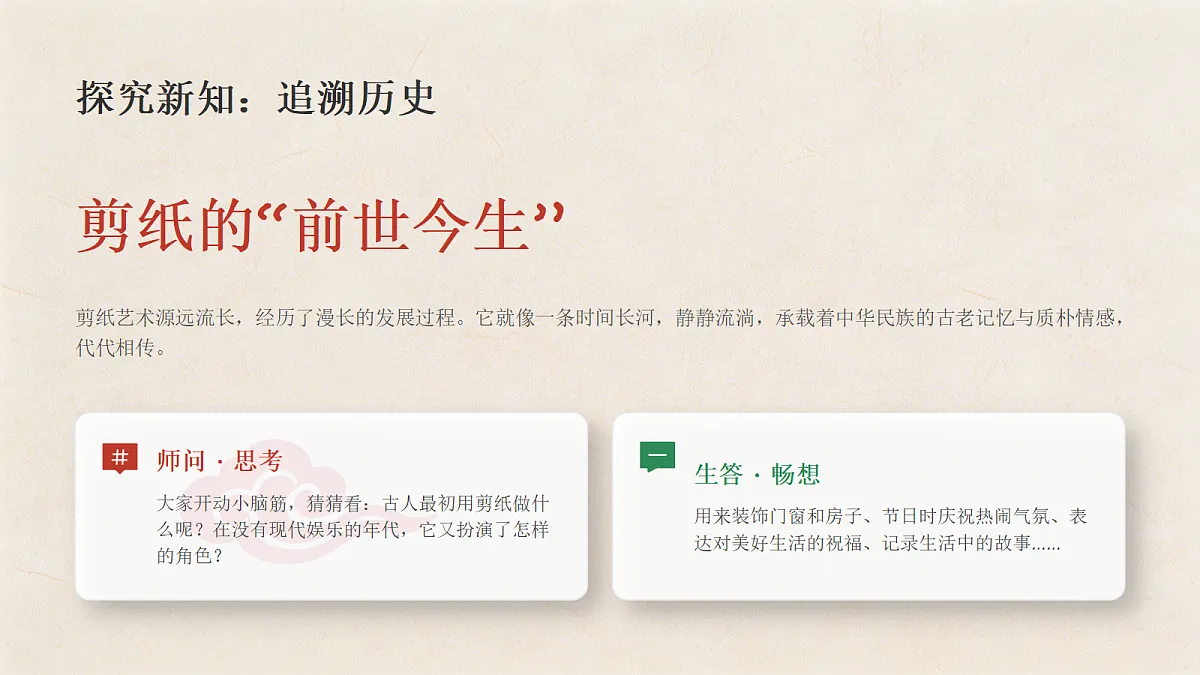 18379961第4页