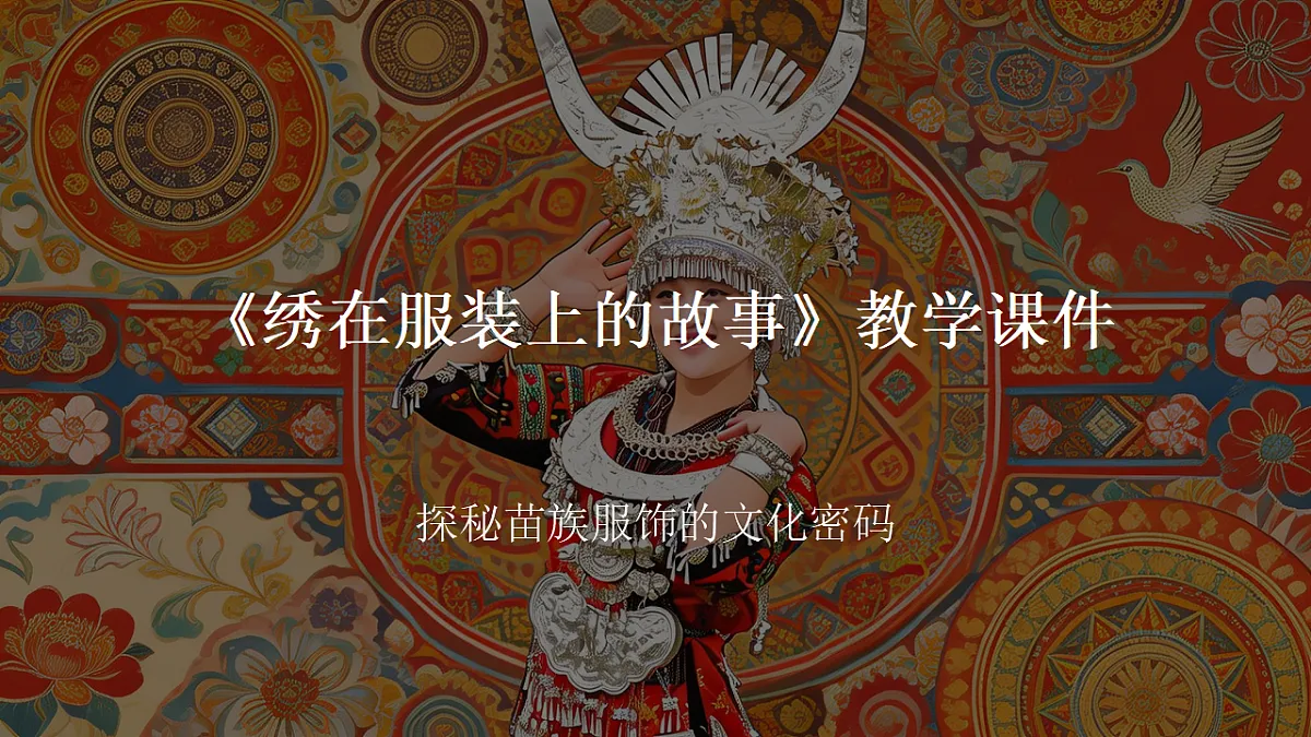 18379962第1页