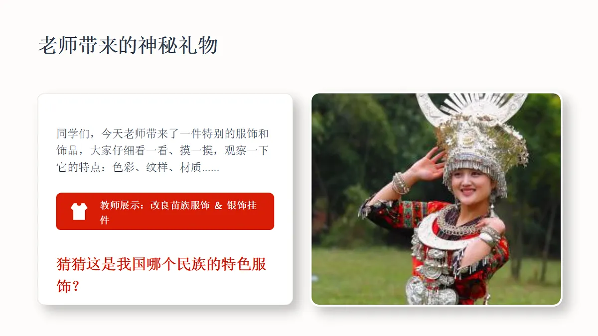 18379962第2页