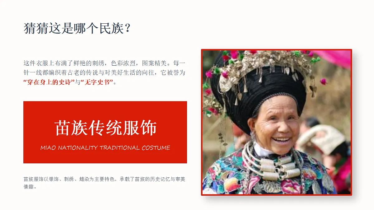 18379962第4页