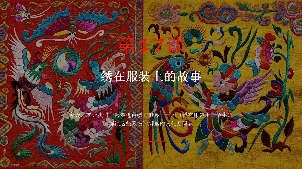 18379962第6页
