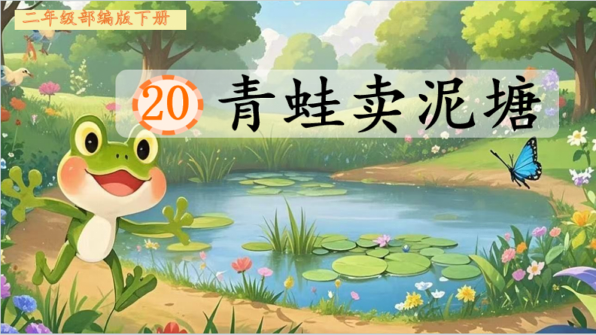 18379996第1页