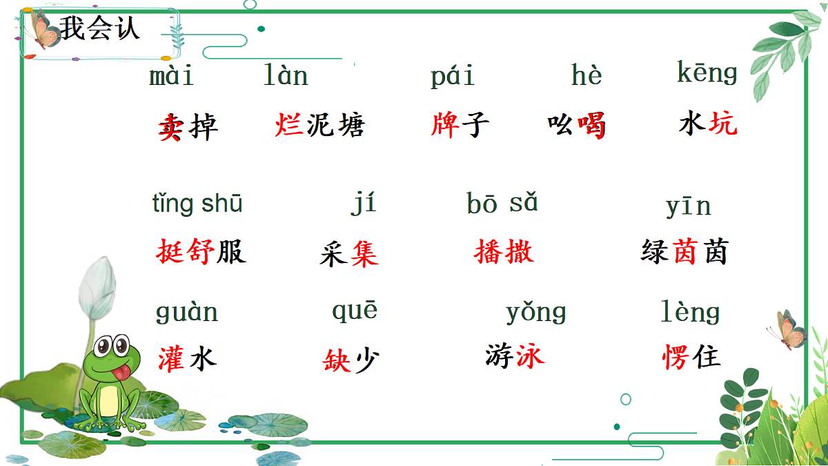 18379996第4页