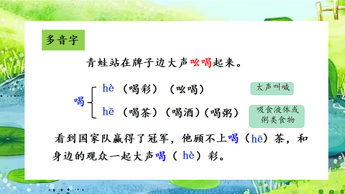 18379996第6页