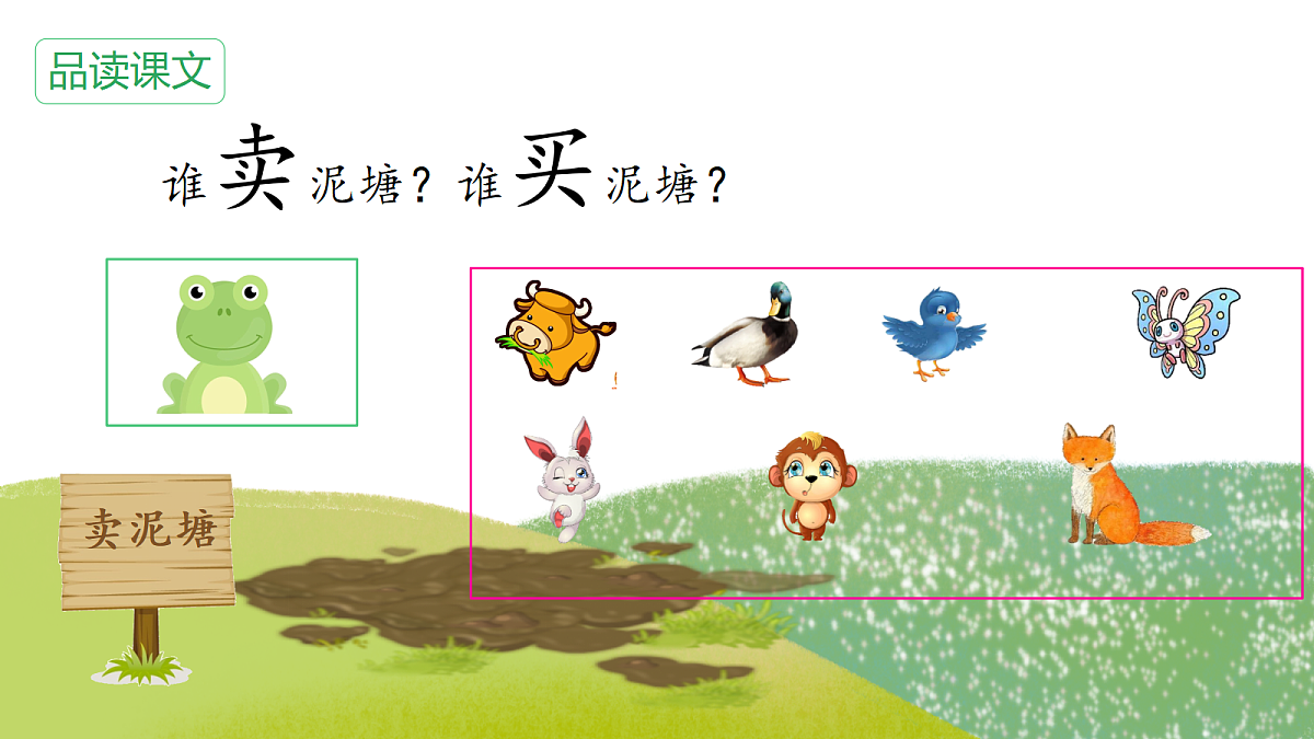 18379996第7页