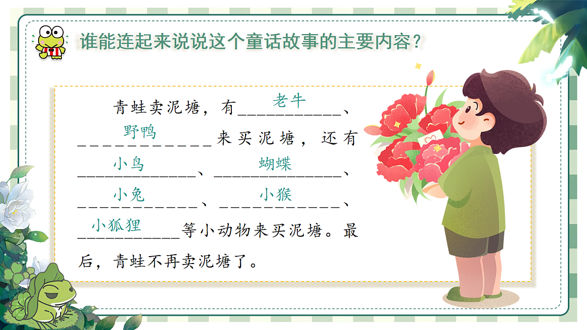 18379996第8页