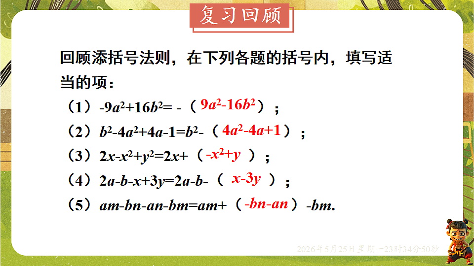 18380005第3页