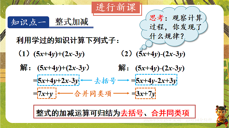 18380005第4页