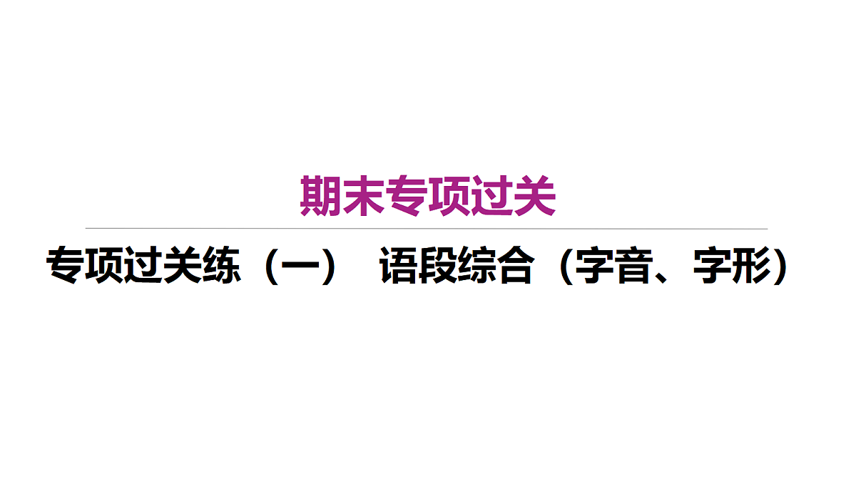 18380011第1页