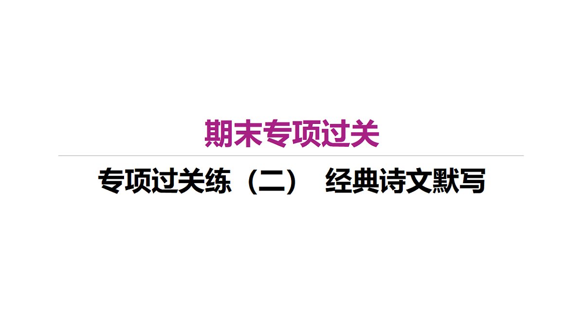 18380012第1页