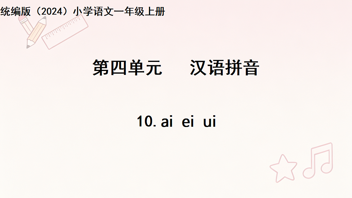 18380241第1页