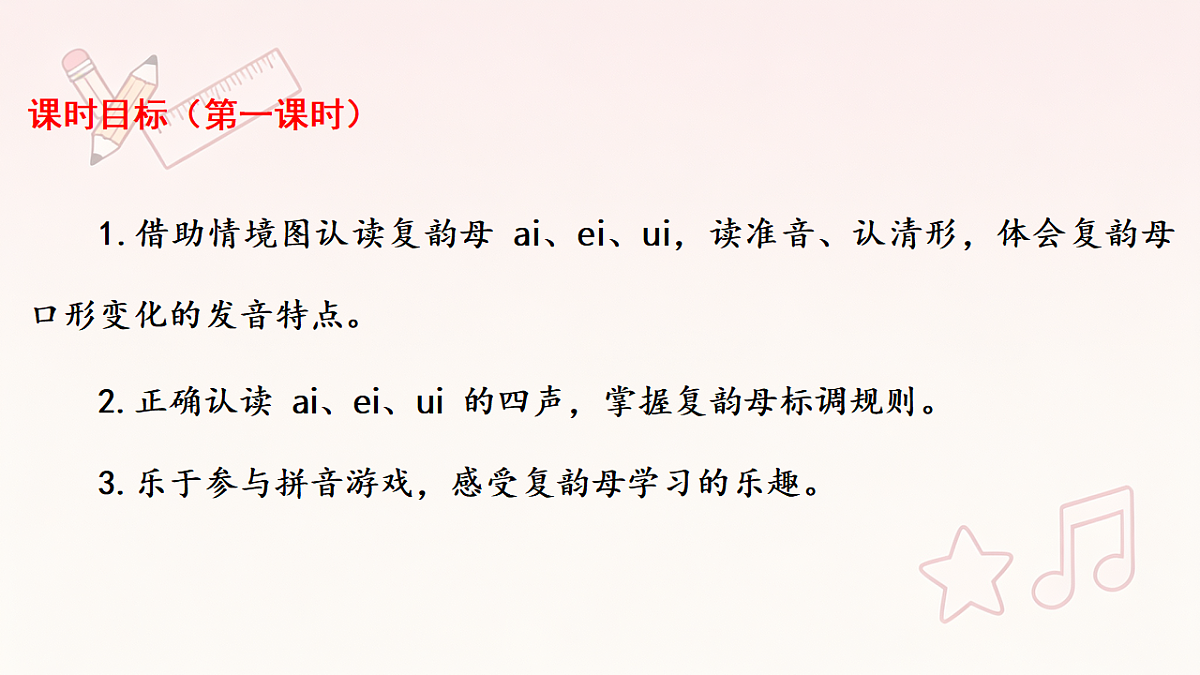 18380241第2页