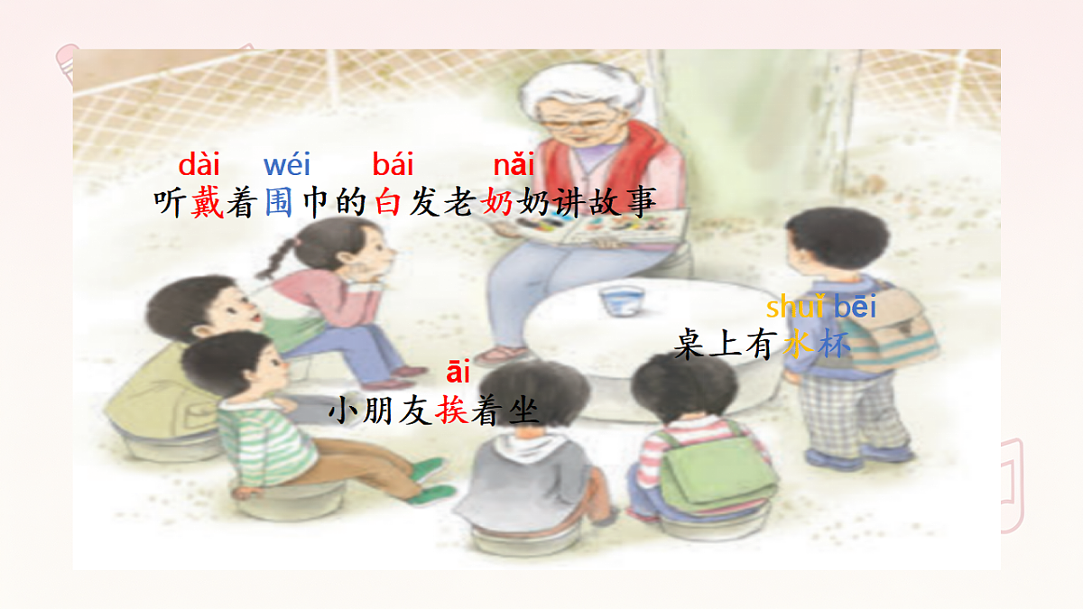 18380241第4页