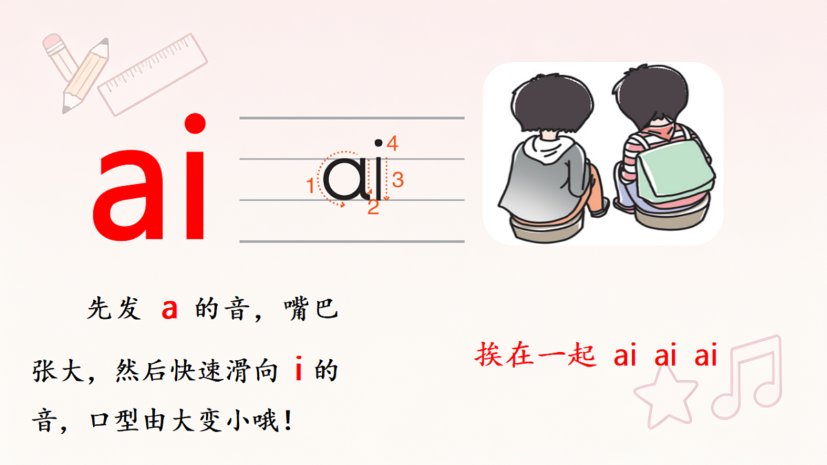 18380241第5页