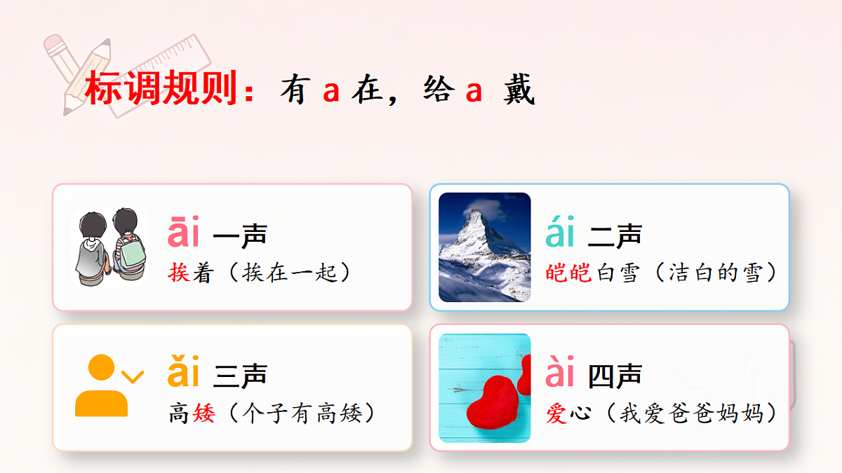 18380241第6页