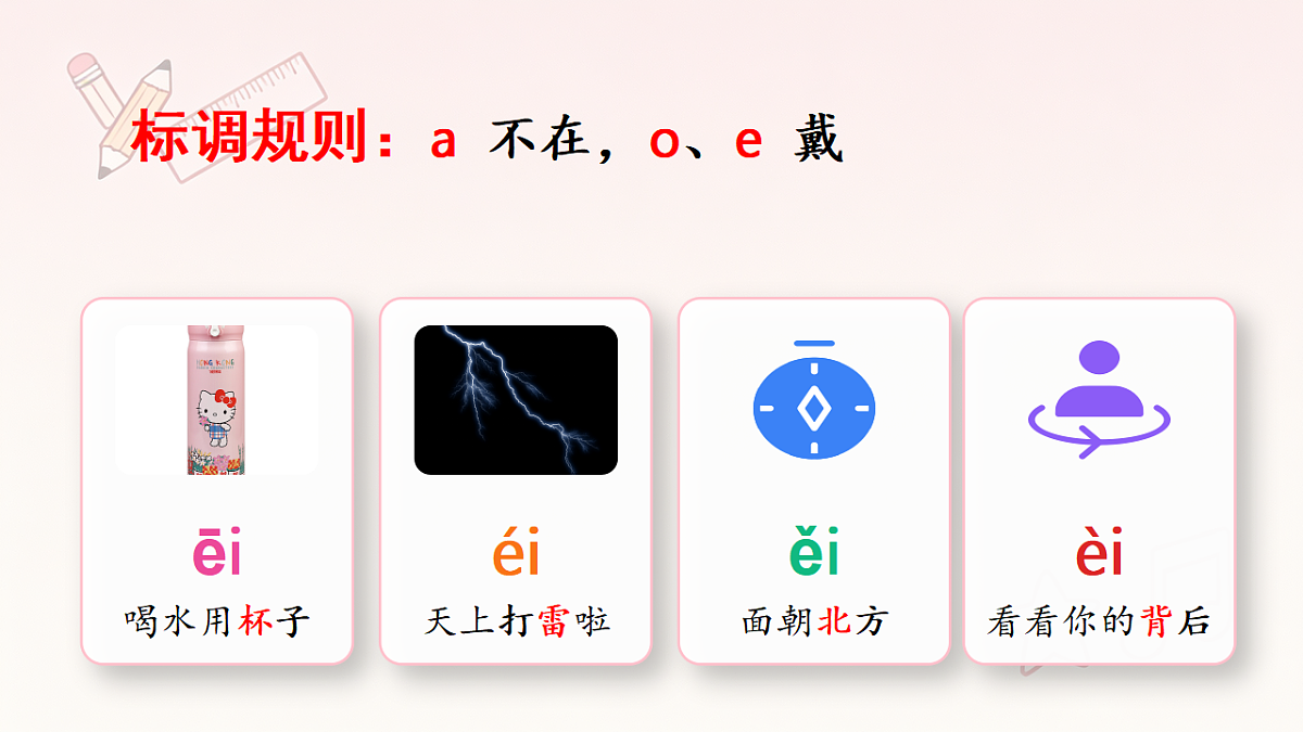 18380241第8页