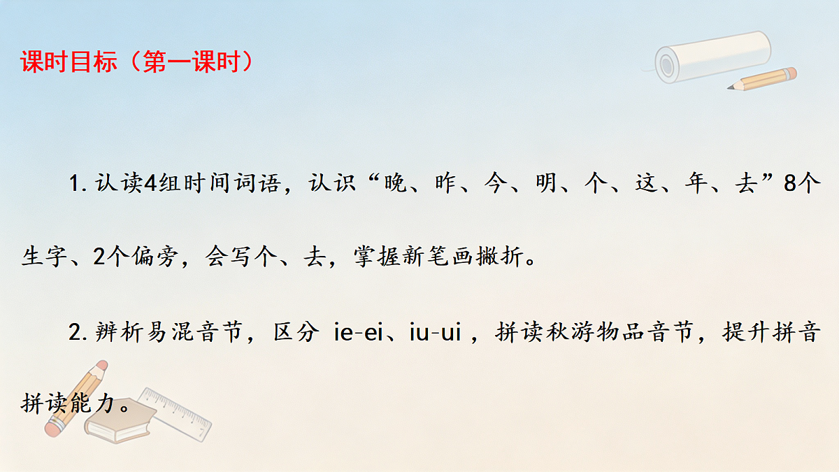 18380253第2页