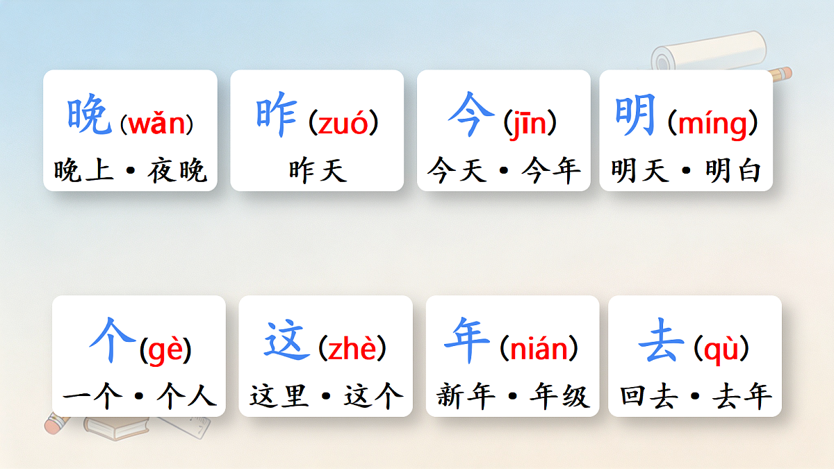 18380253第4页