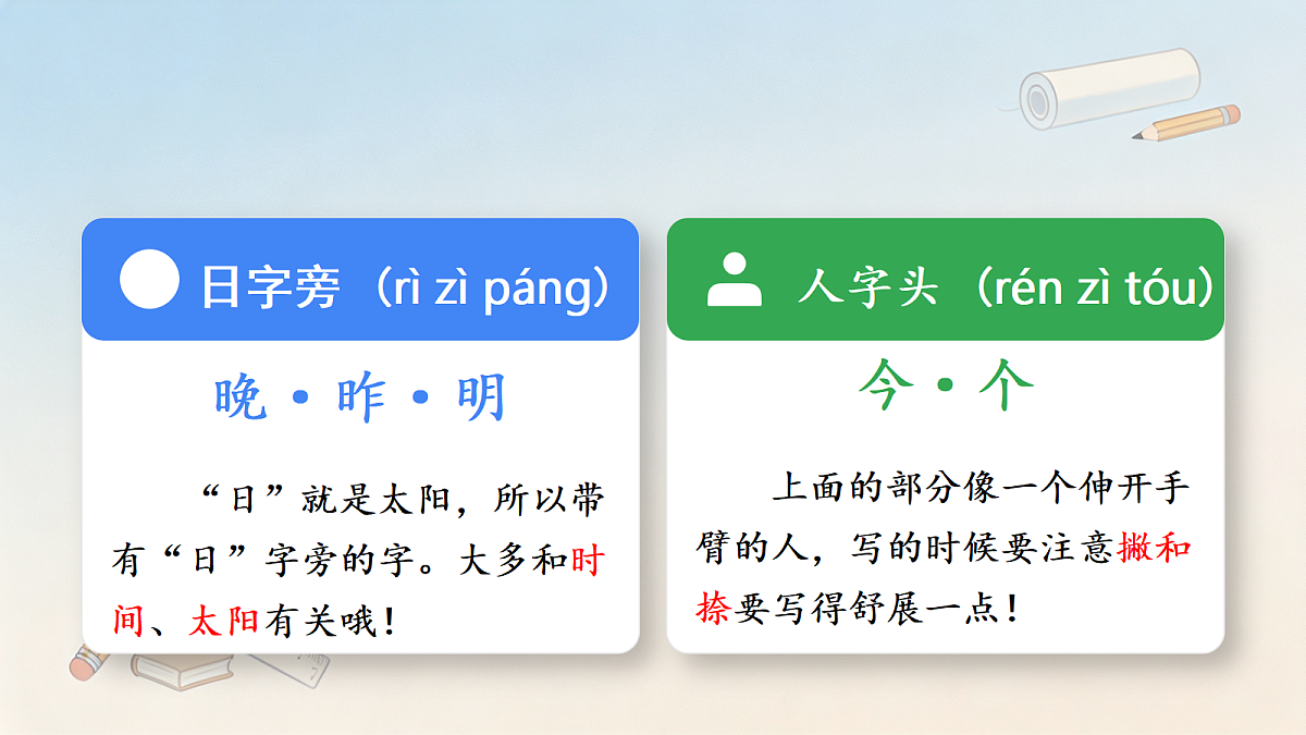 18380253第5页
