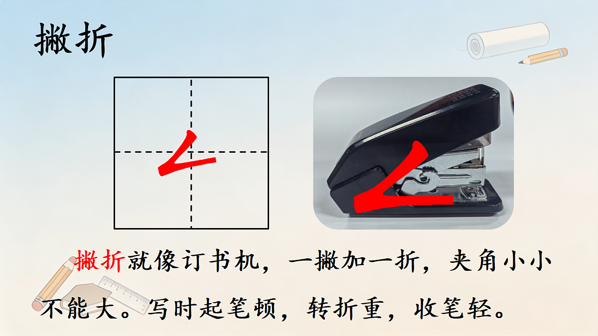 18380253第6页