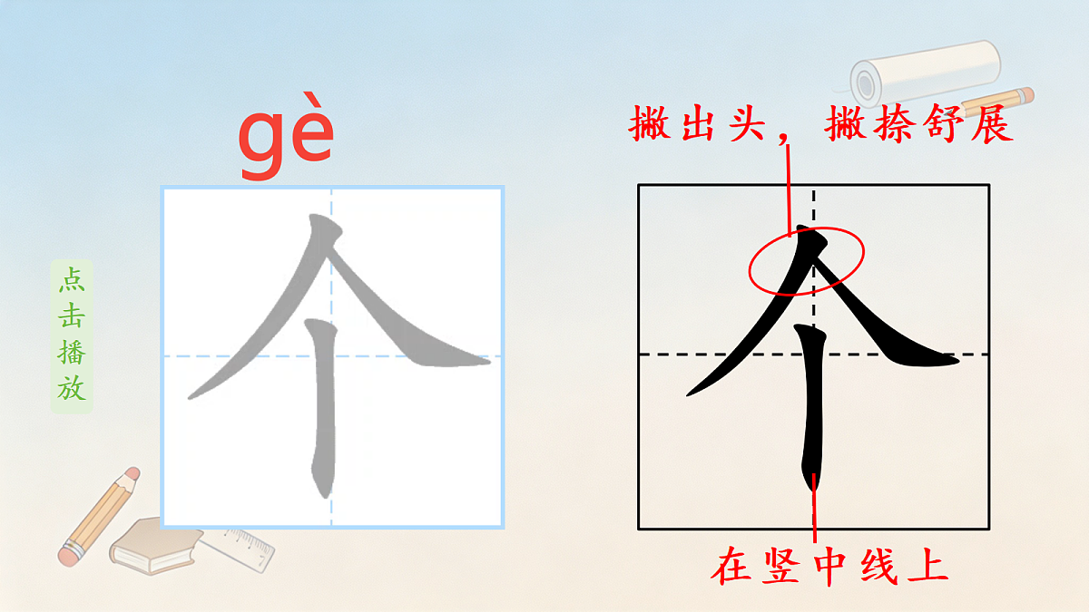 18380253第7页