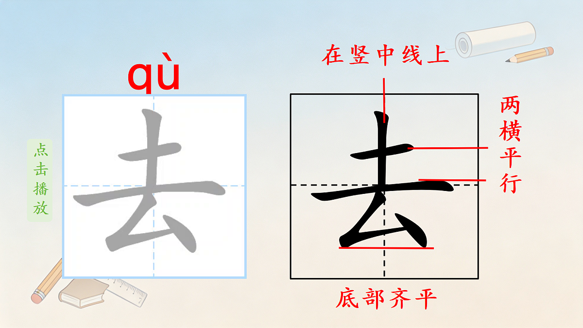 18380253第8页