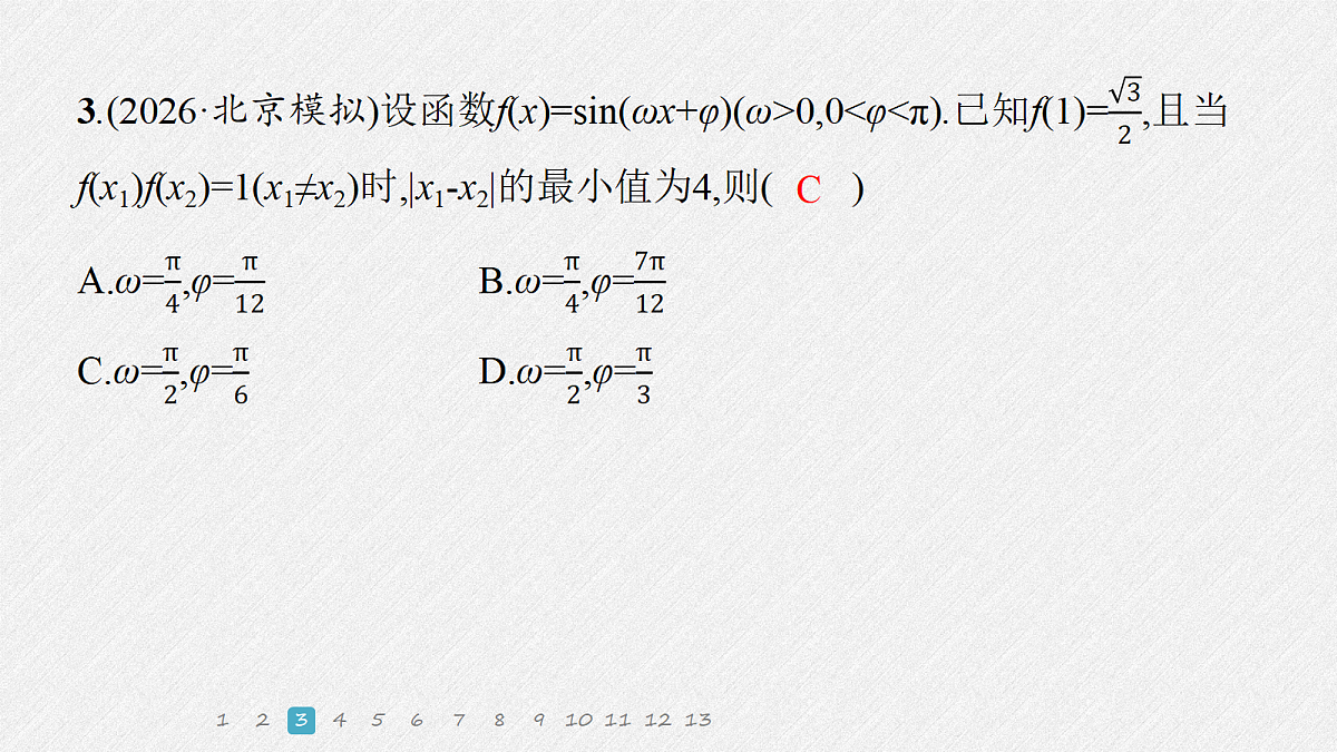 18380258第4页